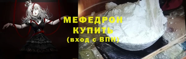 соль курить ск Беломорск